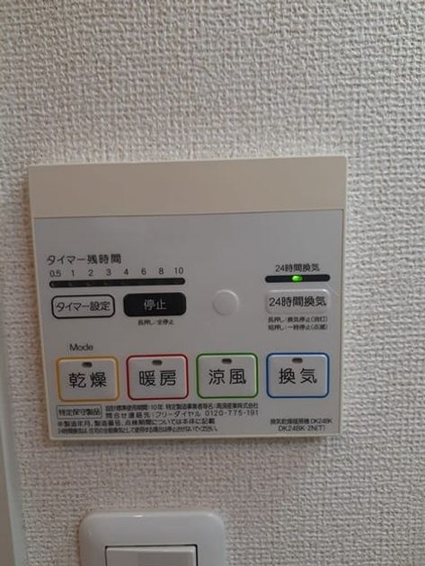 Naikan10 20240614000000 945x630