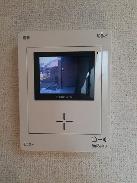 Naikan11 20240614000000 945x630