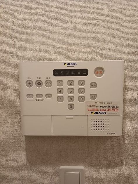Naikan11 20250317000000 945x630