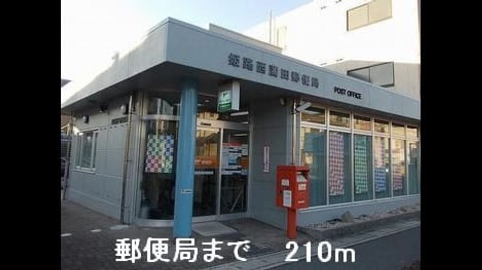 Naikan18 20150322000000 945x630