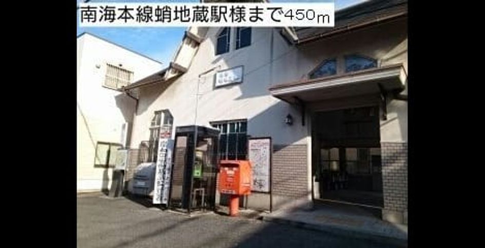 Naikan18 20250929000000 945x630