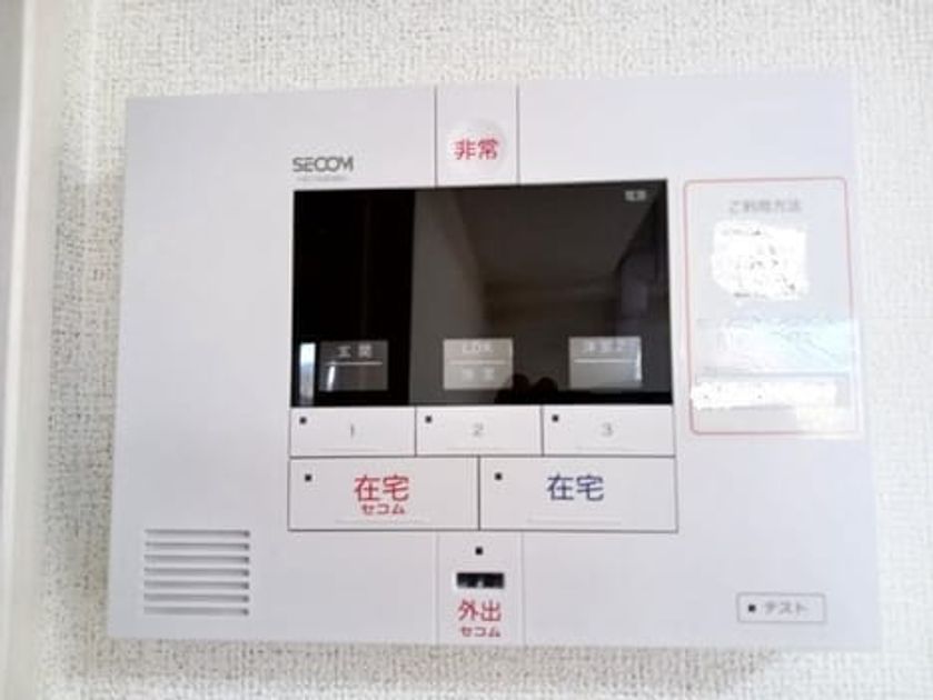 Naikan9 20260529000000 945x630