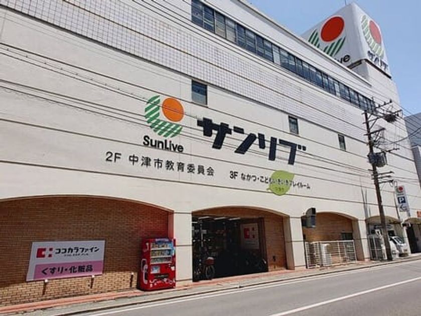 Naikan16 20260904000000 945x630