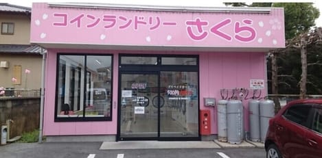 Naikan16 20200408000000