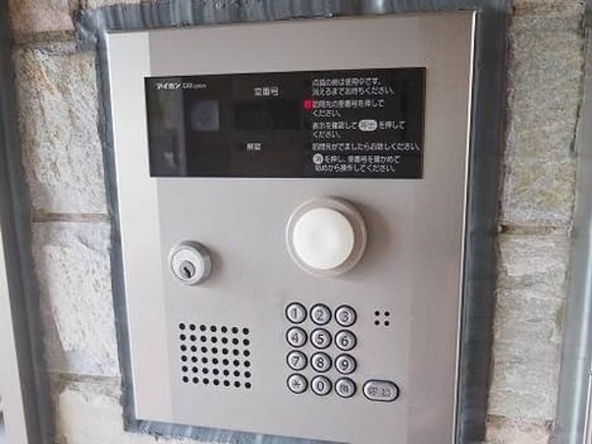 Naikan12 20230802000000 945x630