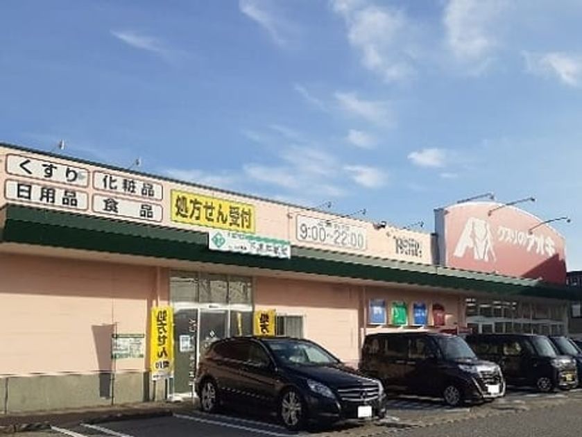 Naikan16 20231220000000 945x630