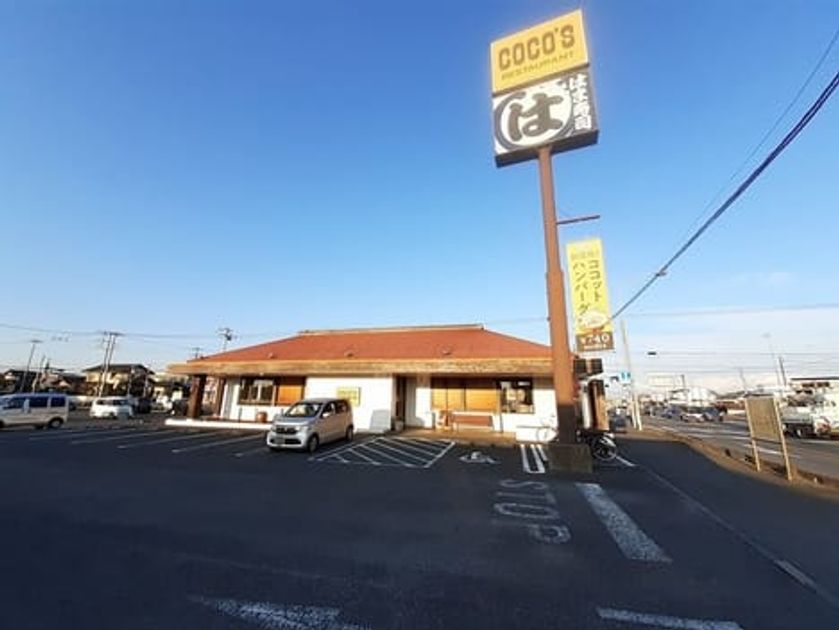 Naikan17 20220921000000 945x630