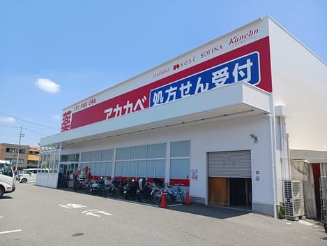 Naikan14 20260123000000