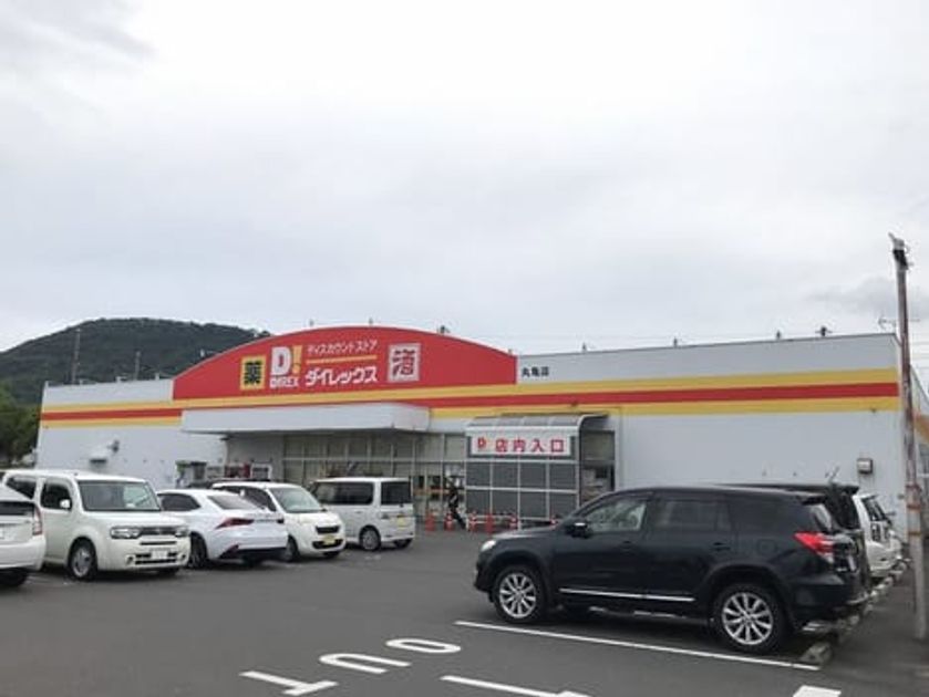 Naikan17 20201120000000 945x630