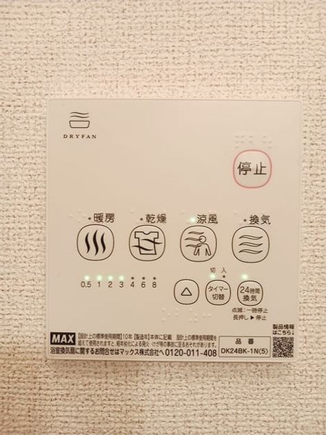 Naikan12 20260831000000 945x630