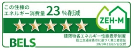 Naikan12 20241118000000