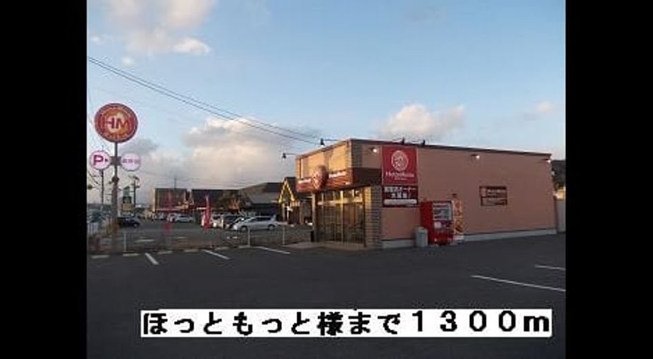Naikan17 20140517000000 945x630