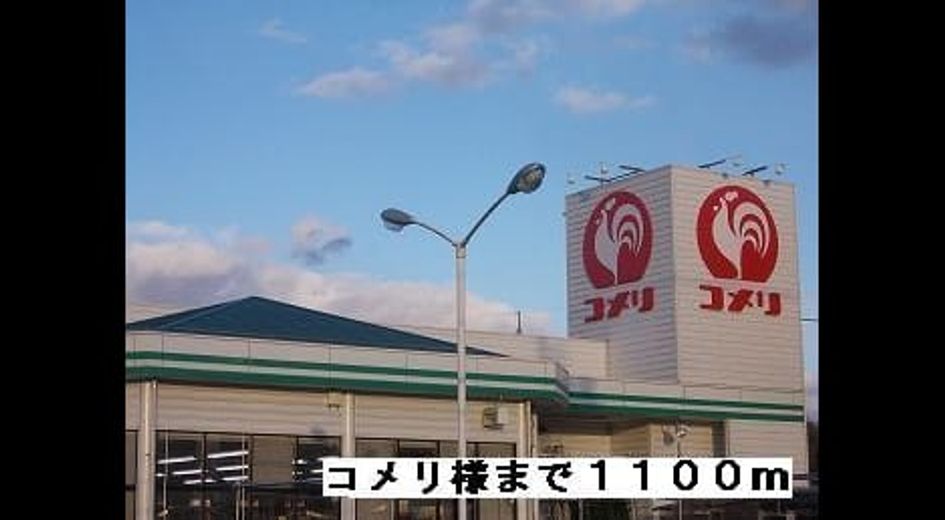 Naikan18 20140517000000 945x630