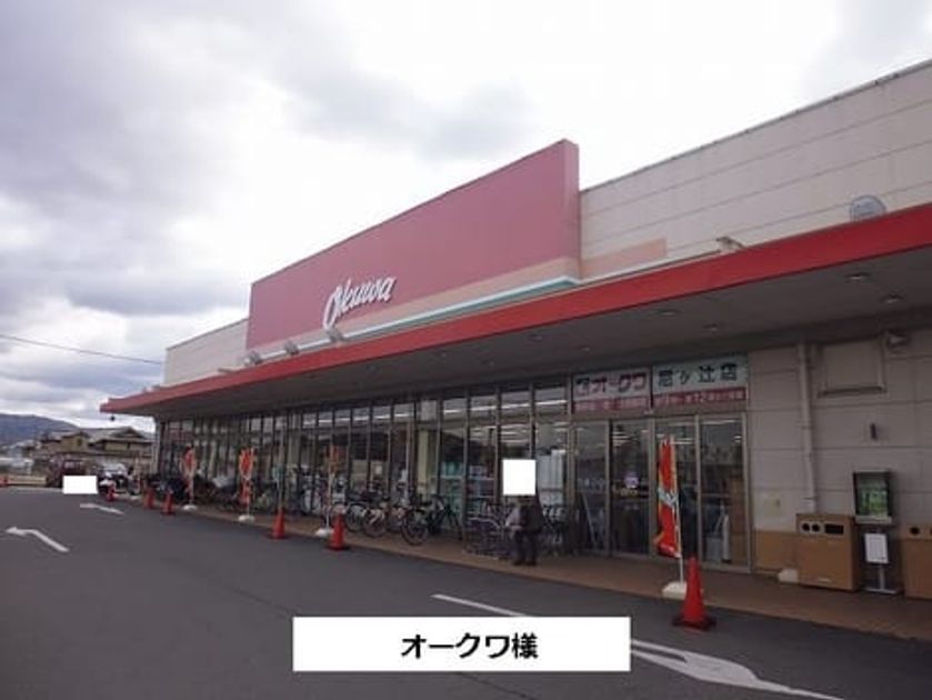 Naikan14 20200630000000 945x630