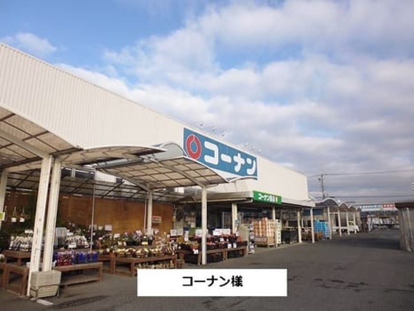 Naikan15 20200630000000 945x630