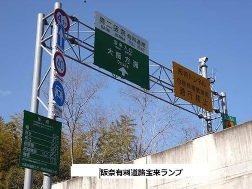 Naikan18 20200630000000 945x630