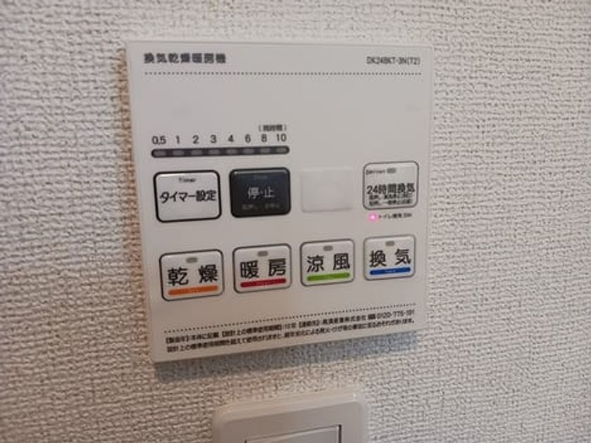 Naikan12 20260930000000 945x630