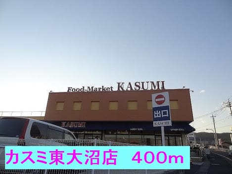 Naikan14 20201023000000