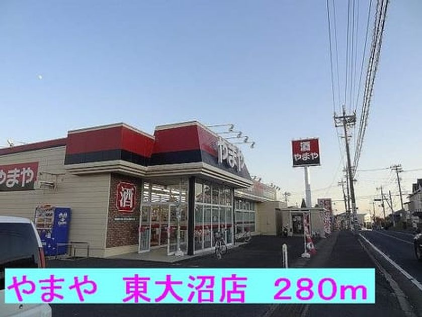 Naikan15 20201023000000 945x630