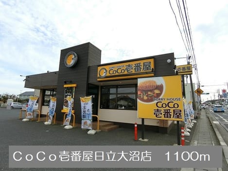 Naikan16 20201023000000