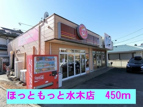 Naikan18 20201023000000