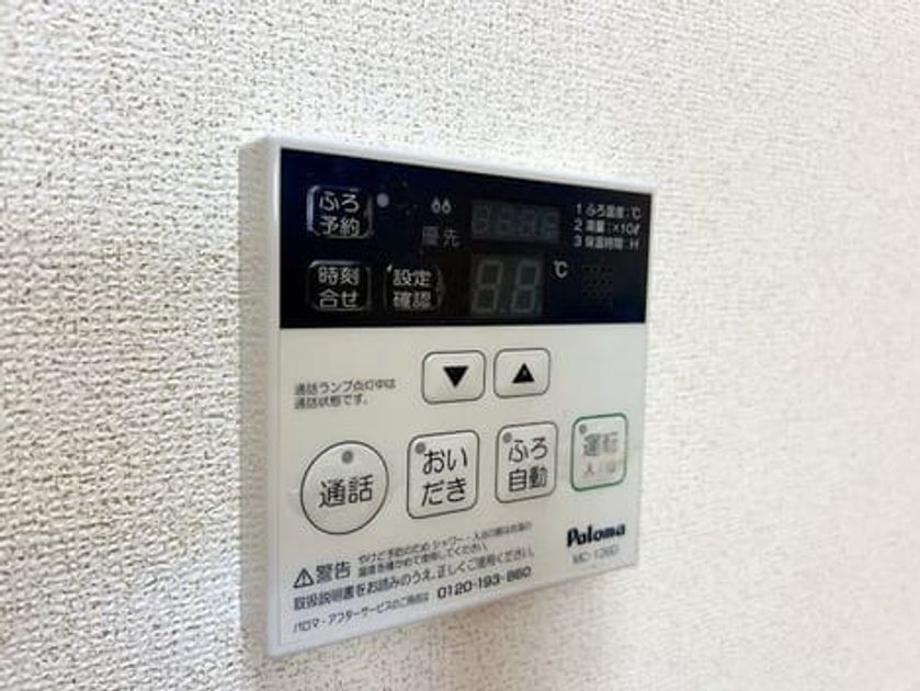 Naikan11 20260831000000 945x630