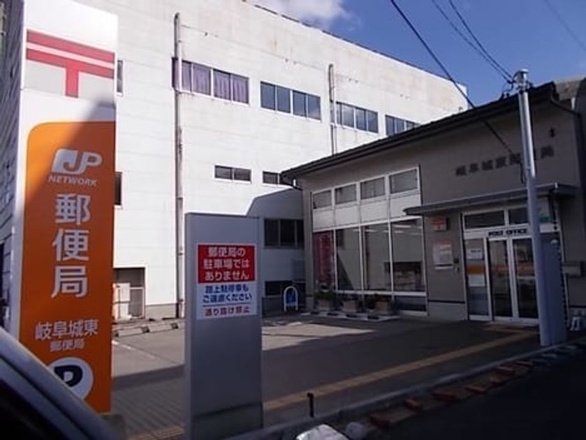 Naikan13 20221001000000 945x630