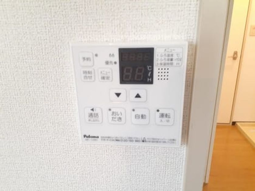 Naikan9 20230213000000 945x630