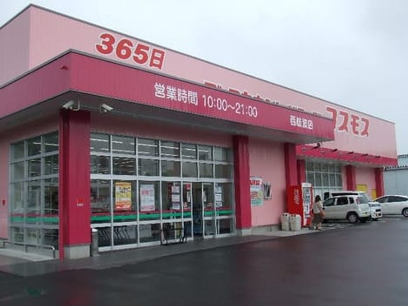 Naikan17 20210715000000 945x630