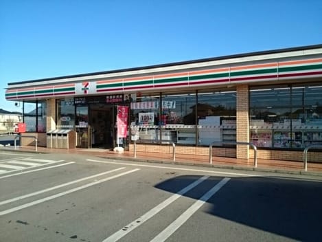 Naikan14 20241023000000