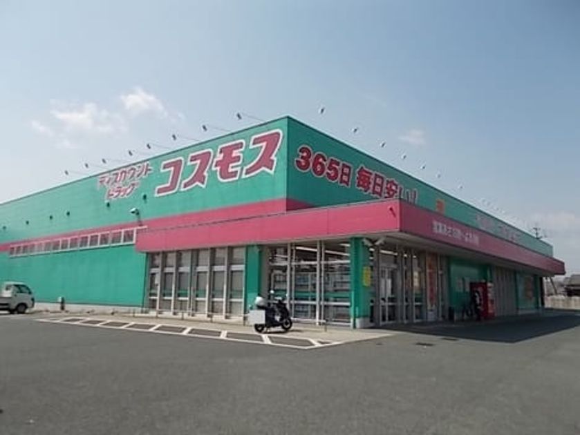 Naikan17 20241109000000 945x630