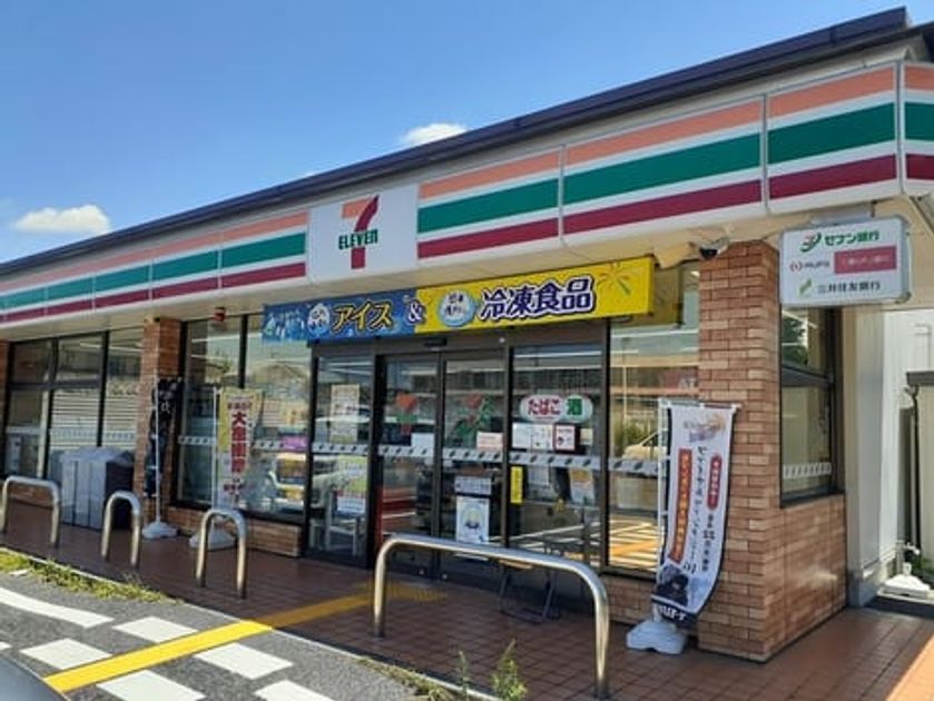 Naikan14 20240111000000 945x630