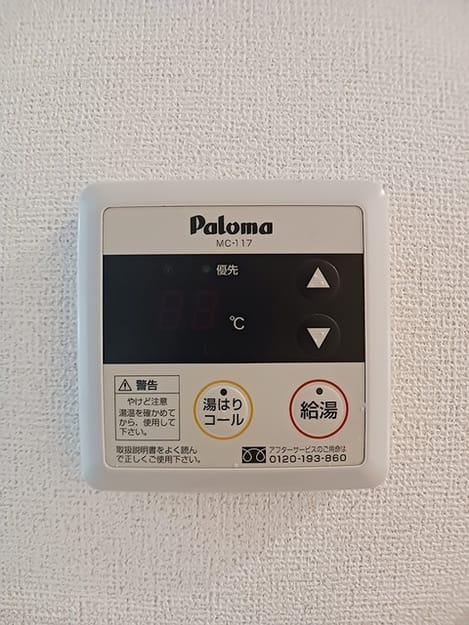Naikan11 20260907000000