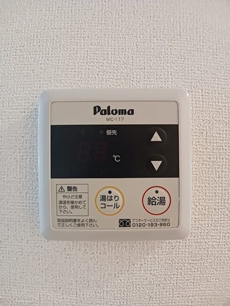 Naikan11 20260907000000 945x630