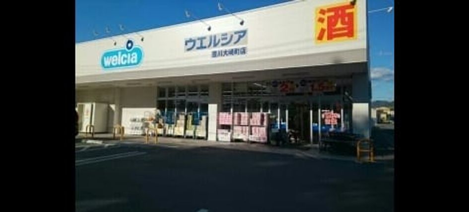 Naikan14 20201203000000 945x630