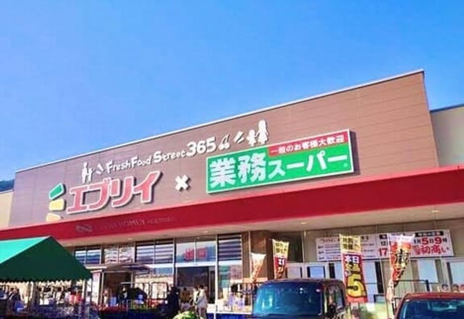 Naikan18 20240930000000 945x630