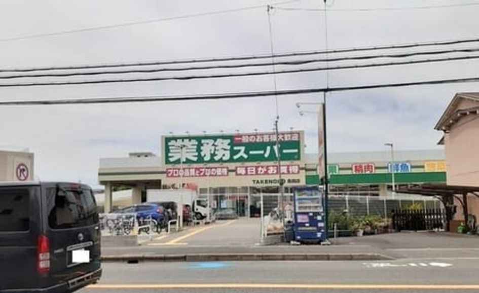 Naikan14 20260107000000 945x630