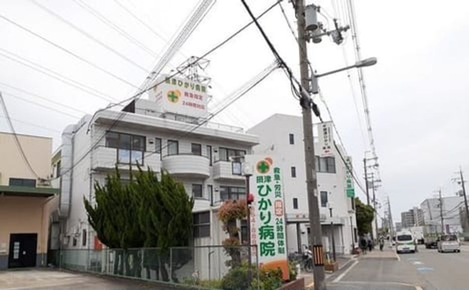 Naikan18 20260107000000 945x630