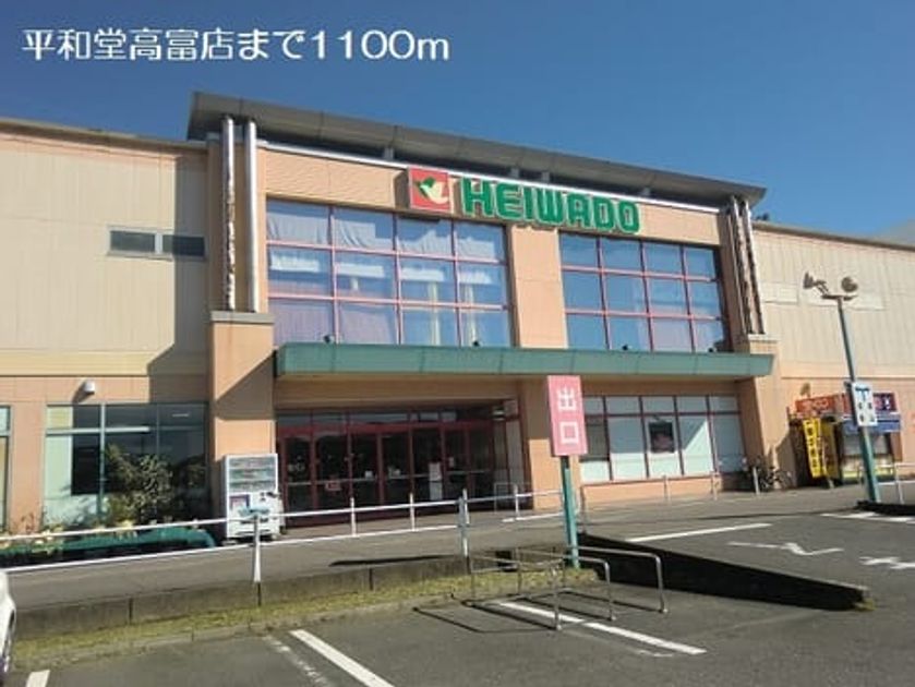 Naikan13 20181026000000 945x630