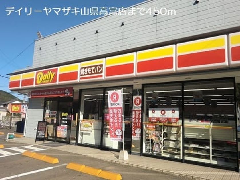 Naikan18 20181026000000 945x630