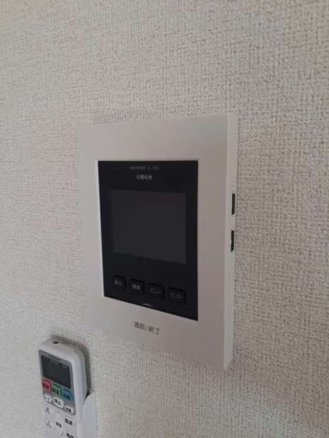 Naikan8 20210324000000 945x630