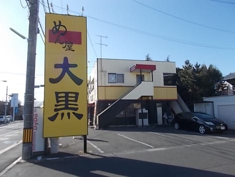 Naikan13 20220210000000
