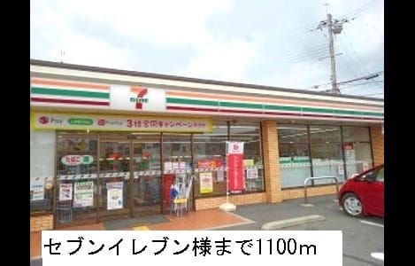 Naikan13 20190829000000