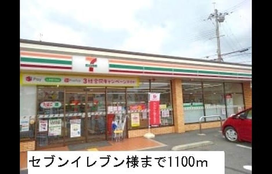 Naikan13 20190829000000 945x630