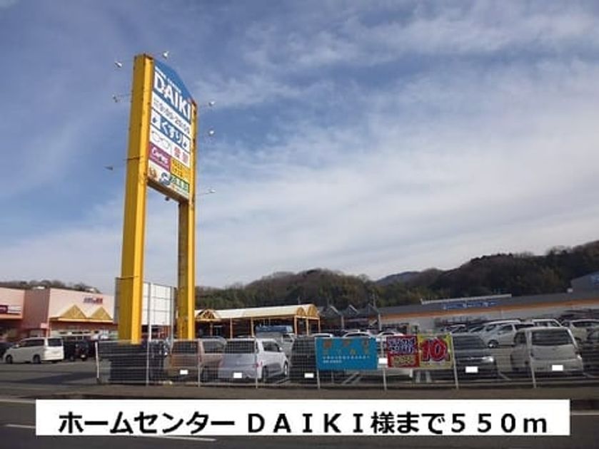 Naikan15 20140211000000 945x630