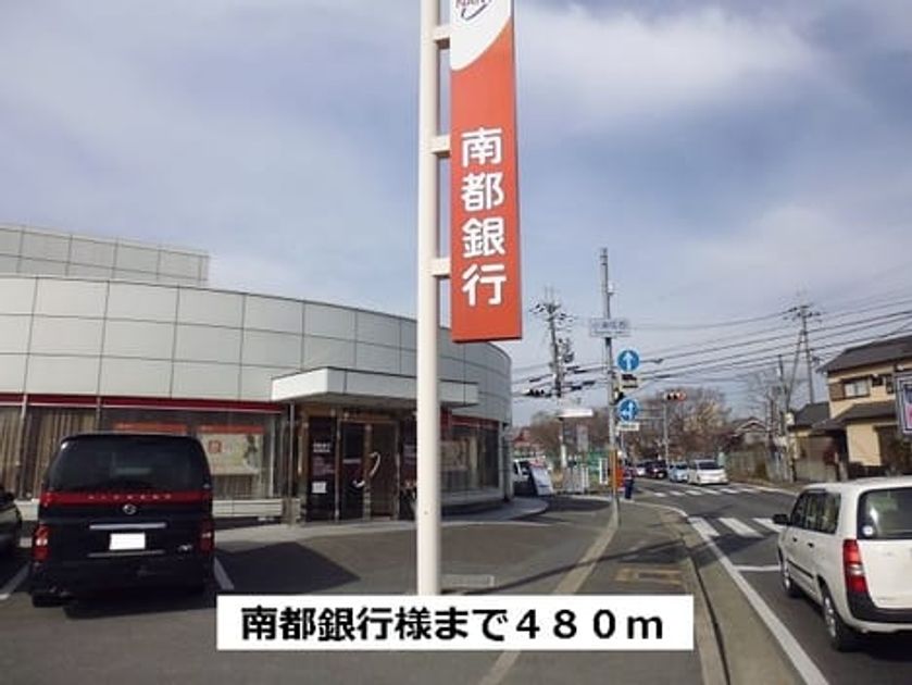 Naikan18 20140211000000 945x630