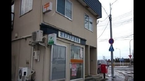 Naikan14 20240124000000