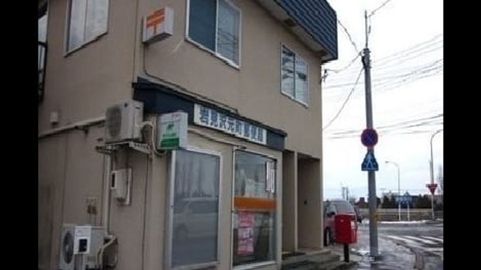 Naikan14 20240124000000 945x630