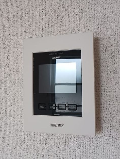 Naikan9 20260828000000 945x630