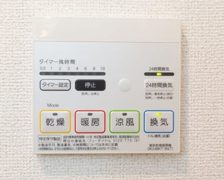 Naikan10 20260706000000 945x630